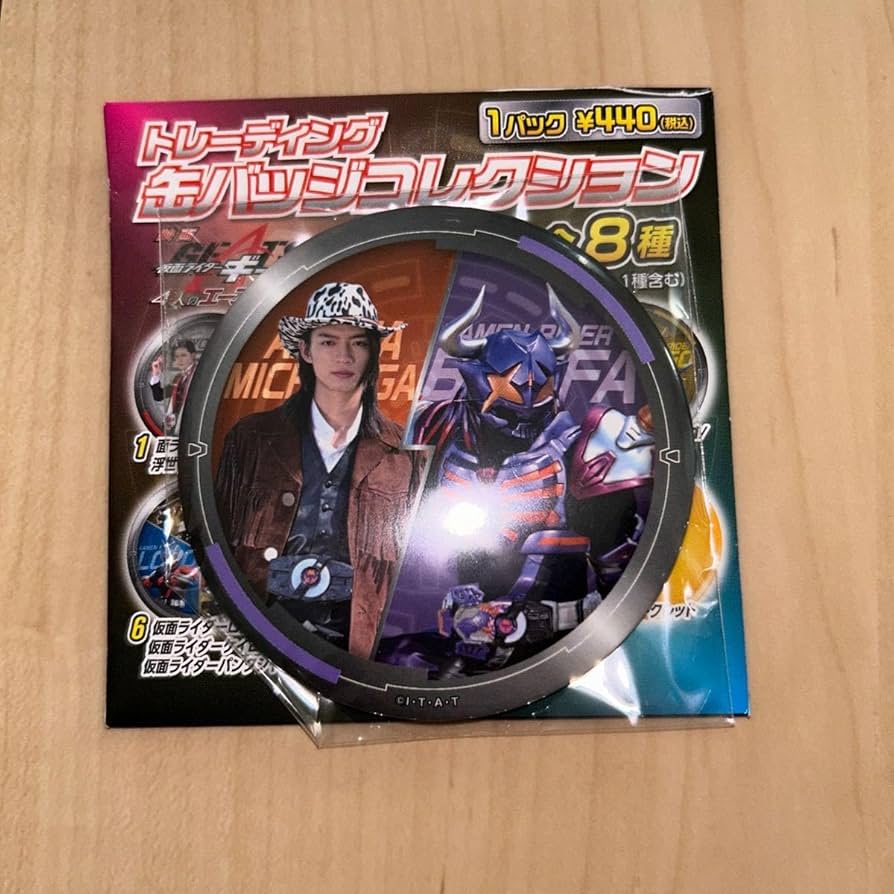 仮面ライダーギーツ　MOVIEバトルロワイヤル　缶バッジ　吾妻道長　バッファ 仮面ライダーギーツ MOVIEバトルロワイヤル 缶バッジ 吾妻道長